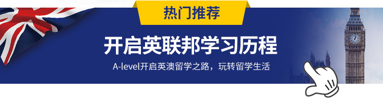 新航道英語能力提升，專為中高考英語能力+成績雙提升，留學預備教材四級